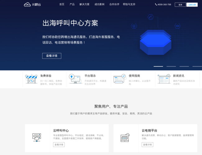 米糠云
