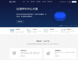 米糠云