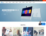 二六三企业通信