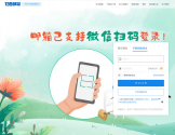 中国移动139邮箱