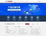 中国电信企业邮箱