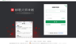网易126免费邮箱