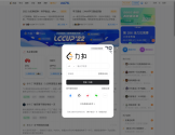 LeetCode力扣