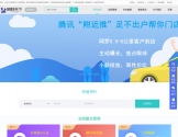 全网营销新胜天下官网