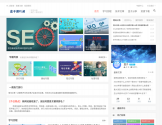 盒子源码阁