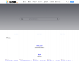 悠哉网 悠哉网
