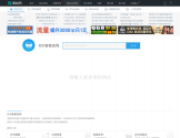 爱站网ICP备案查询