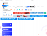 五八弟源码下载站