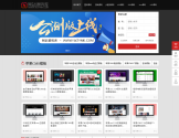 找网站源码库