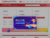 搜外友链平台