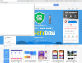 互站网