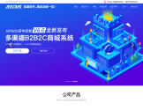 JEECMS官网