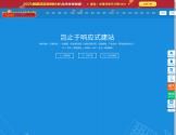 建站之星