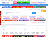SEO综合查询