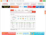 桔子SEO