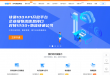 快递100API开放平台