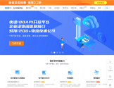 快递100API开放平台