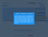 搜客吧
