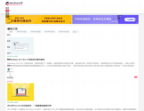 WordPress大学