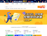 我拉网模板下载