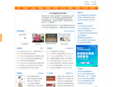网页制作大宝库 网页制作大宝库
