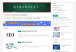 无锡网站优化