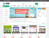 简易百科