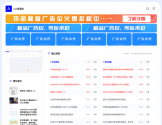 小A资源网