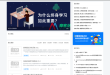 摩客栈