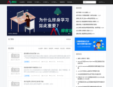 摩客栈