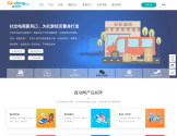 森动网免费建站