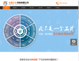 沃龙网络推广