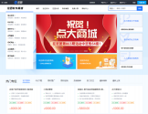 狂团源码商城