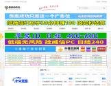 小安资源网