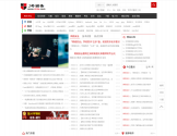 红黑联盟