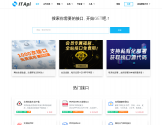 顺为数据API接口平台