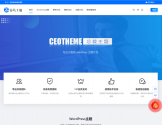 CeoTheme总裁主题