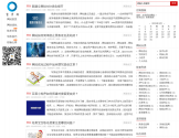 富贵网 富贵网