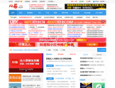 A5站长网