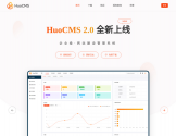 HuoCMS官网