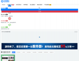 亿码酷站源码下载