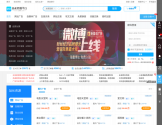 2898站长资源平台