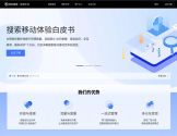 搜狗站长平台