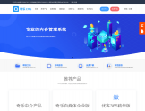 奇乐CMS