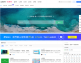 爱Q时尚网