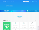 天行数据TianAPI