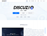 Discuz！Q