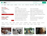 懒人建站