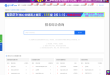 5118营销大数据排名综合查询