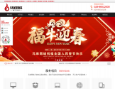 西安网站建设